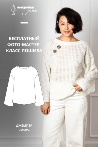 Как сшить джемпер. Коллекция с котиками&nbsp;«Миу». Фото-мастер-класс