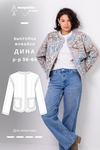 Выкройка фуфайки. Коллекция с принтами «Дина»