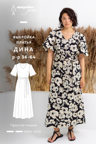 Платье. Коллекция с принтами «Дина». Фото мастер-класс по пошиву
