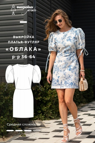 ШИТЬЕ👗платья туники халаты*