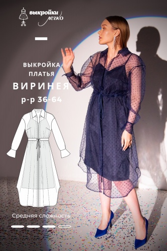 Платье «Виринея». Фото мастер-класс по пошиву
