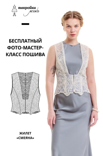 Как сшить жилет. Коллекция в русском стиле «Смеяна». Фото-мастер-класс