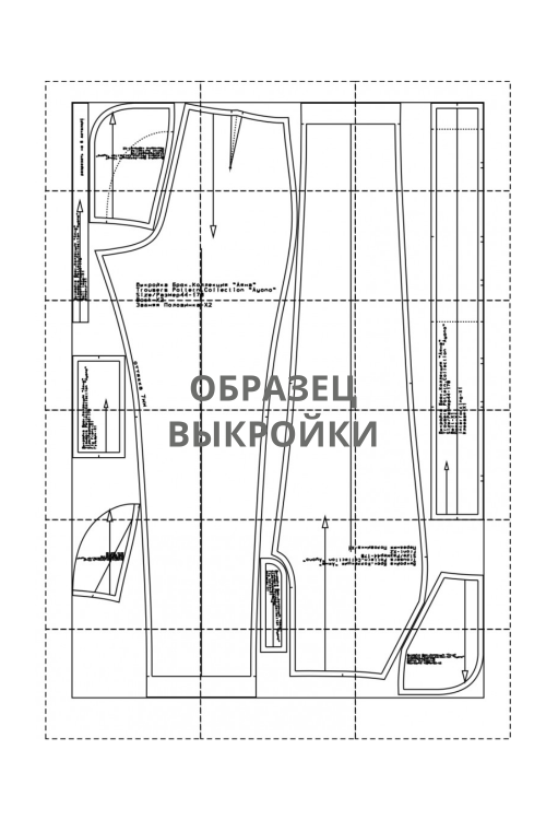 Брюки, зауженные к низу, выкройка Grasser №70