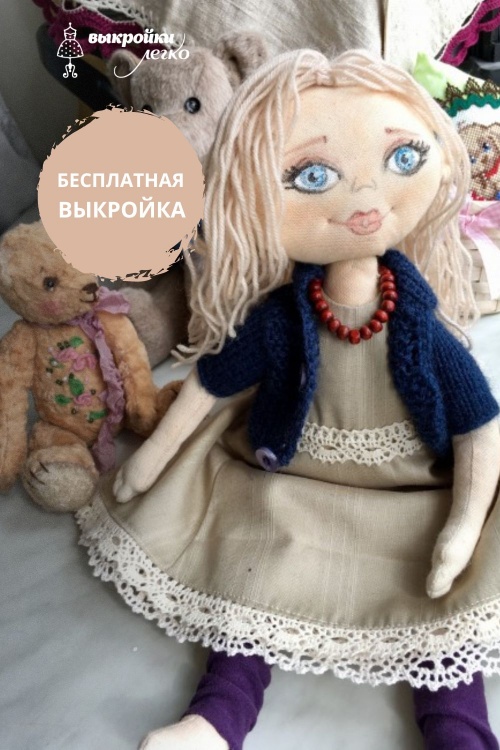 Тильда: как сшить куклу из ткани своими руками