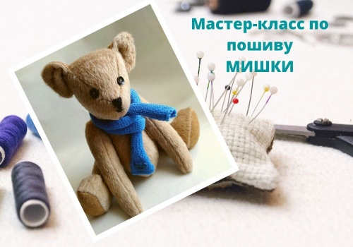 Как почистить большие мягкие игрушки в домашних условиях | Дом internat-mednogorsk.ru | Дзен