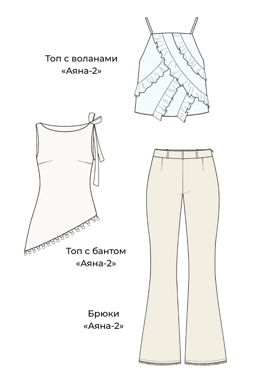 Выкройка брюк. Бохо-коллекция «Аяна». Часть 2_normal
