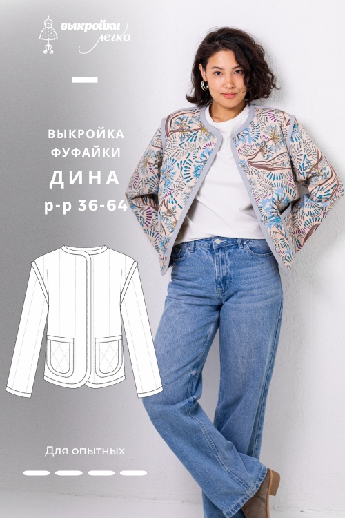 Выкройка фуфайки. Коллекция с принтами «Дина»_normal