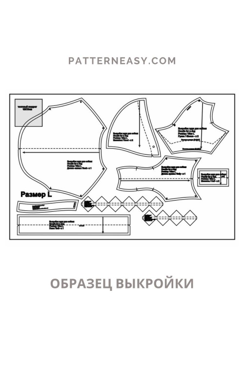 Одежда для собак выкройки. Одежда для собак. Комбинизоны для собак