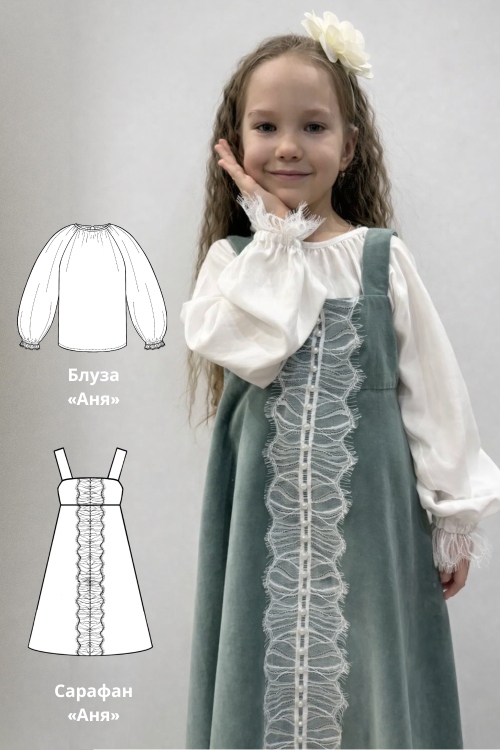 Выкройка детской блузы «Аня»_normal