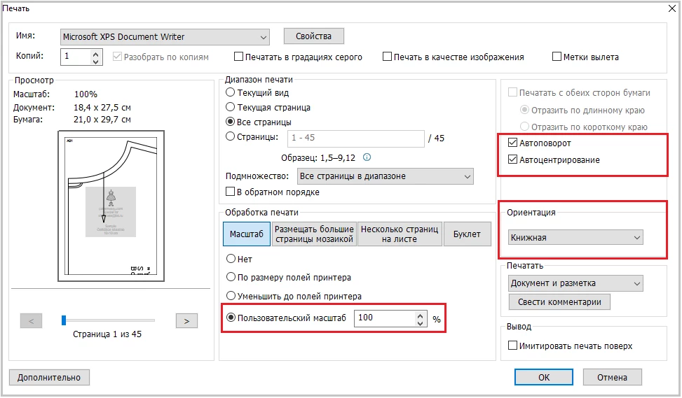 (FAQ) Ответы на часто задаваемые вопросы фото