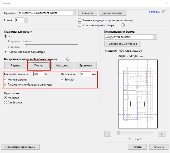 (FAQ) Ответы на часто задаваемые вопросы фото