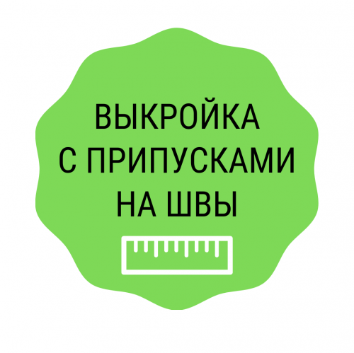 Выкройка платья-худи «Релакс» фото