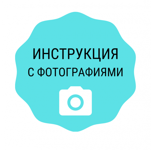 Выкройка платья «Агата» фото