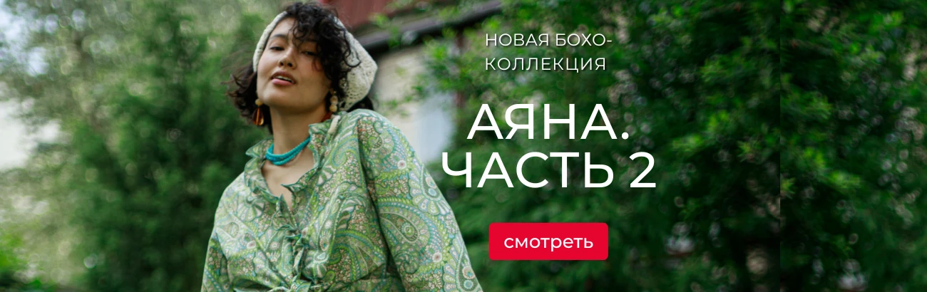 Главный баннер - Выкройки-Легко.рф