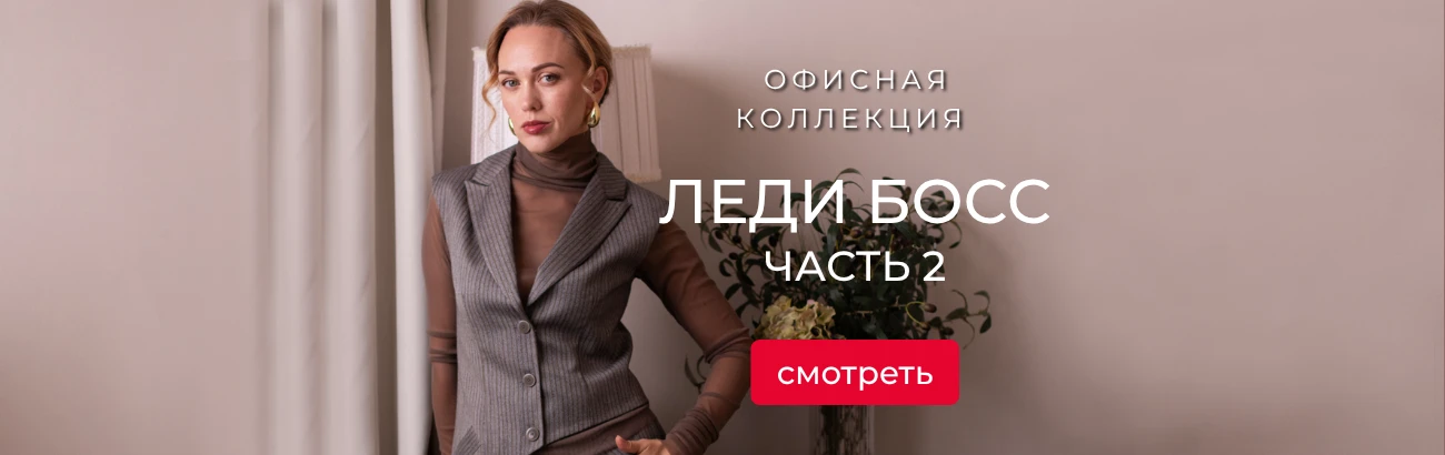 Главный баннер - Выкройки-Легко.рф