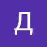 Дарья Пастернак