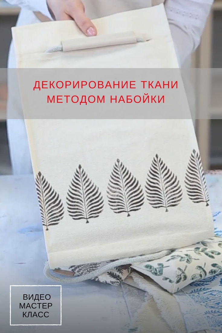 МК: Объемные картины с драпировкой из ткани и гипса в Красноярске - фото, цена